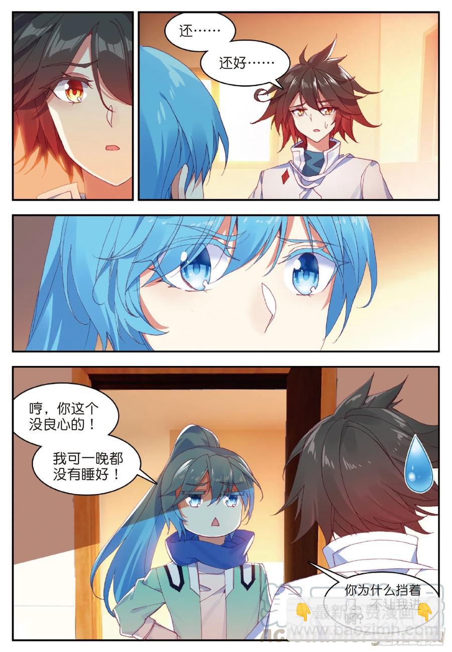 第九十话 奥利维拉-第93话