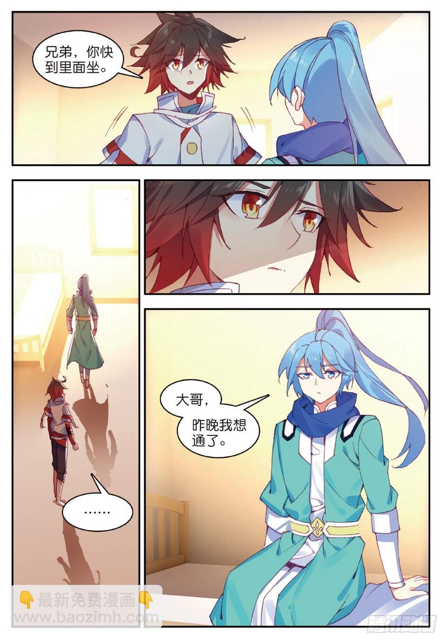 第九十话 奥利维拉-第93话
