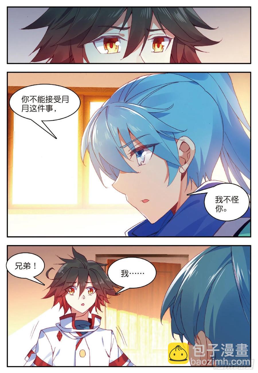 第九十话 奥利维拉-第93话
