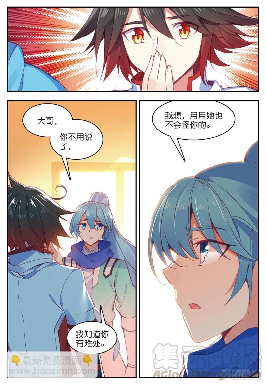 第九十话 奥利维拉-第93话