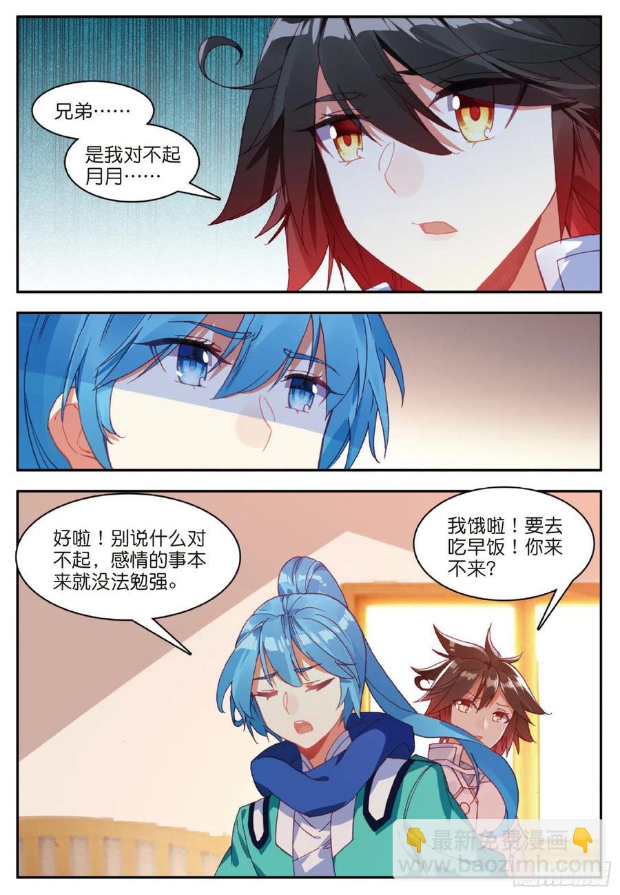 第九十话 奥利维拉-第93话