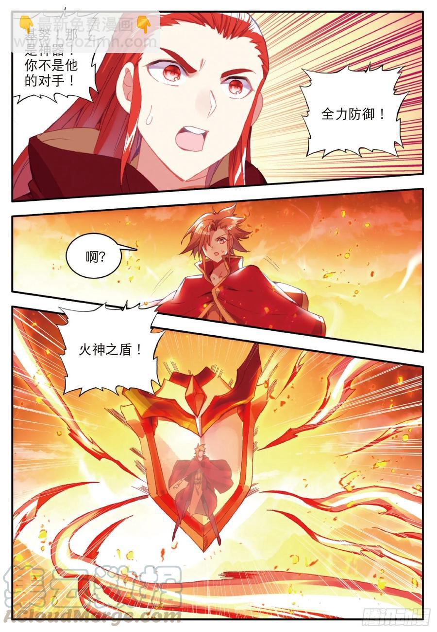 第九十四话 最后一战-第97话