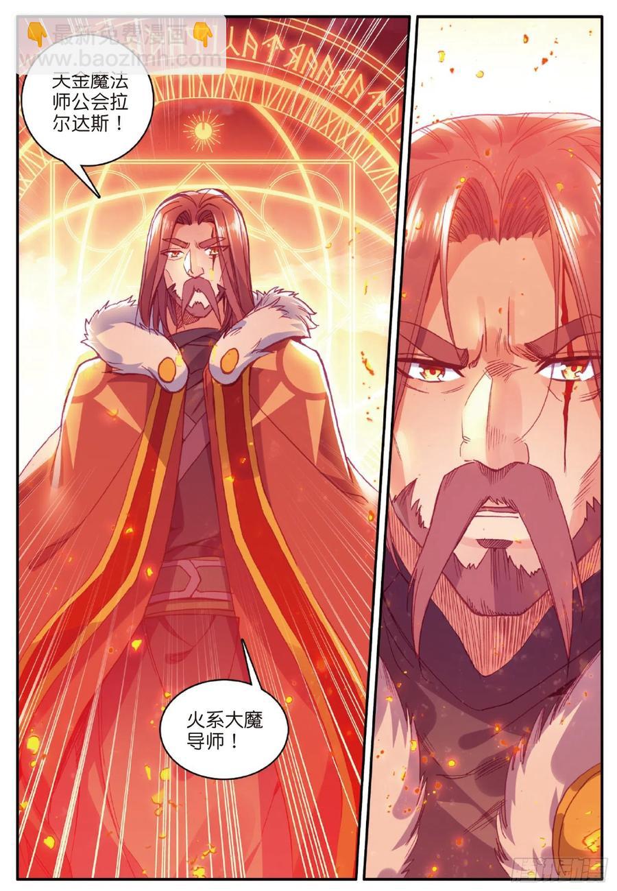 第九十四话 最后一战-第97话