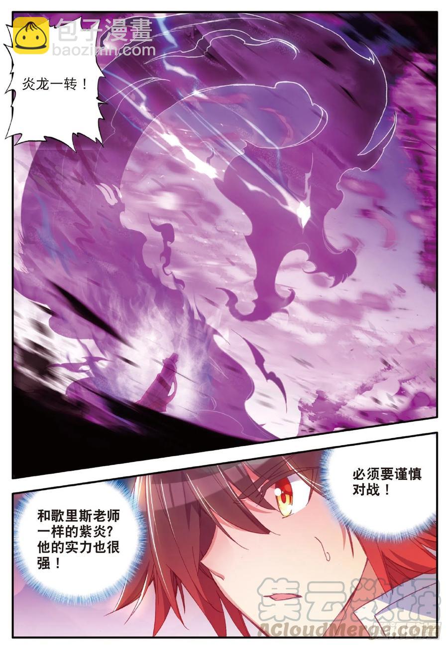第九十四话 最后一战-第97话