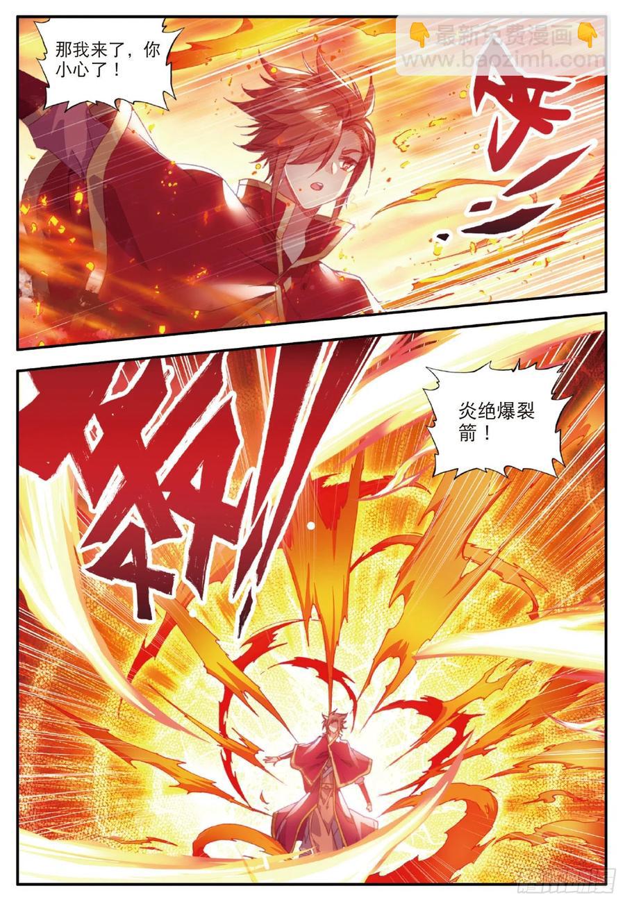 第九十四话 最后一战-第97话