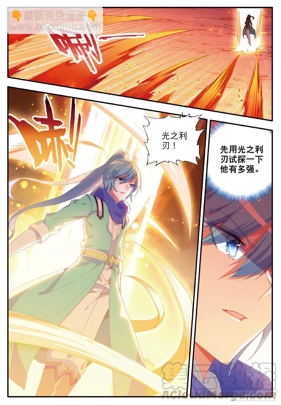 第九十四话 最后一战-第97话
