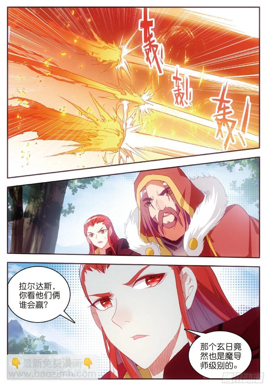 第九十四话 最后一战-第97话