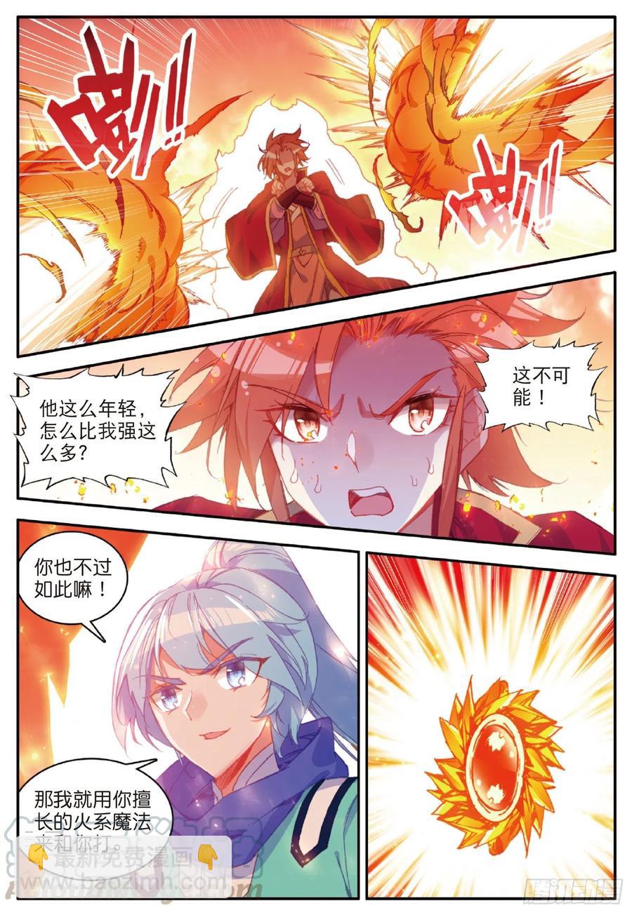 第九十四话 最后一战-第97话