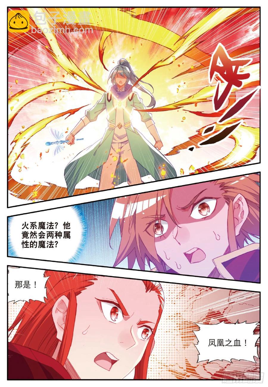 第九十四话 最后一战-第97话
