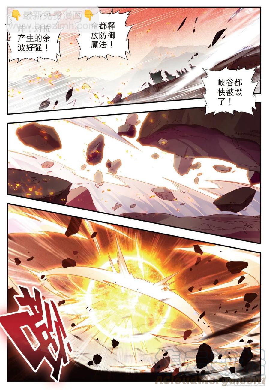 第九十六话 圣邪降世-第99话