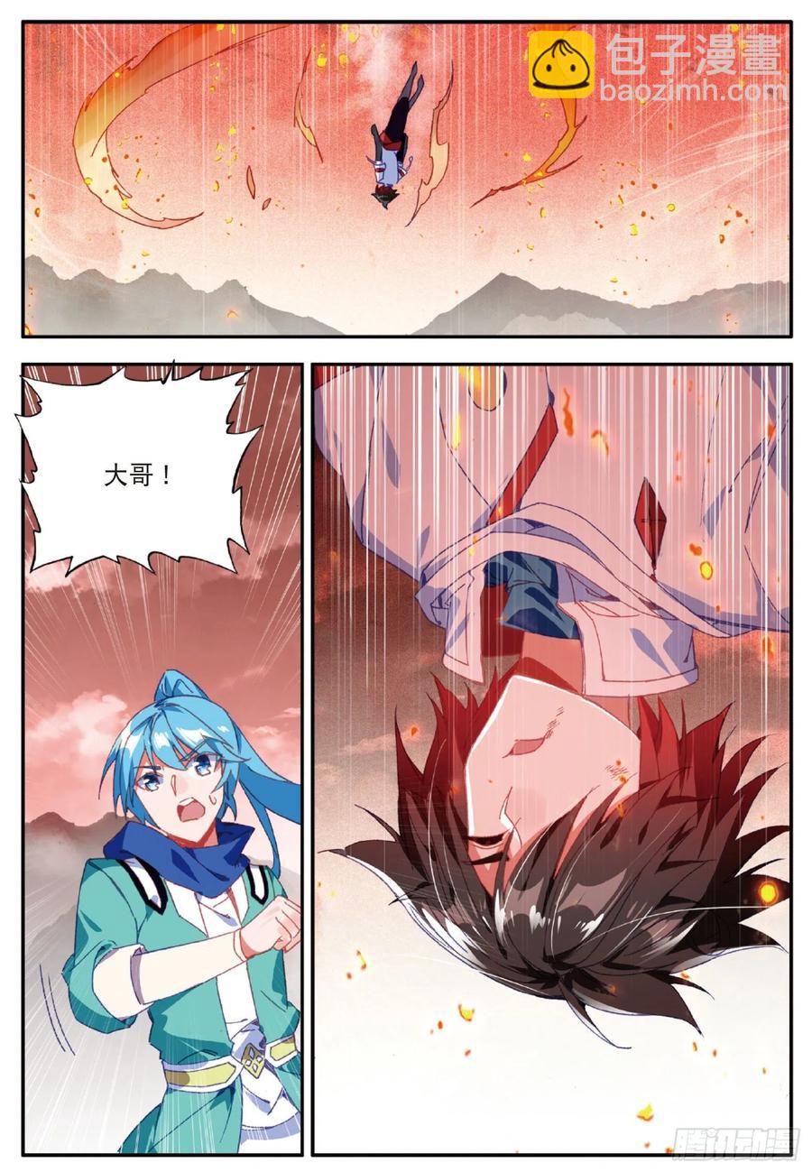 第九十六话 圣邪降世-第99话