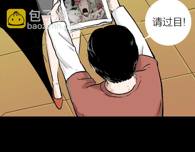 第1话 过劳漫画家(1/5)-第1话