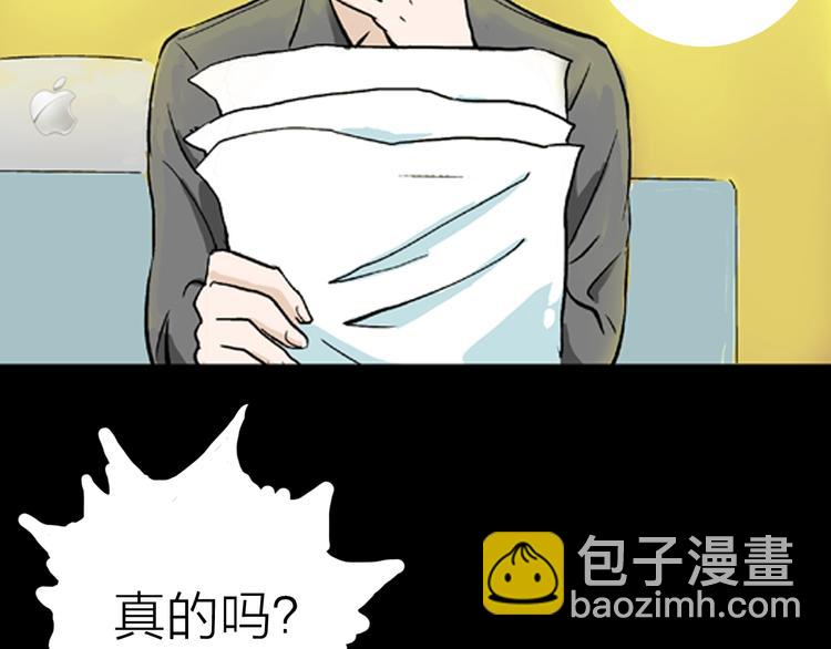 第1话 过劳漫画家(1/5)-第1话