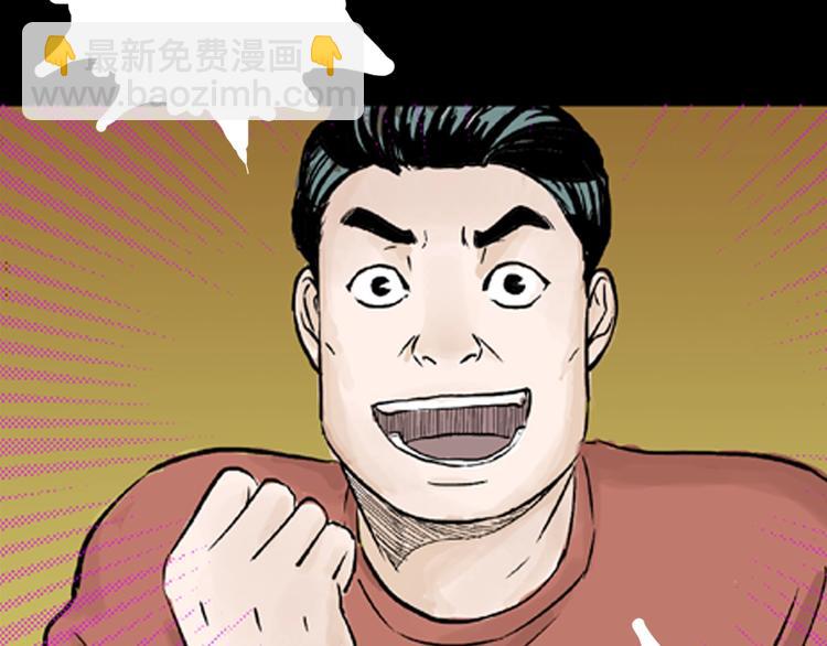 第1话 过劳漫画家(1/5)-第1话