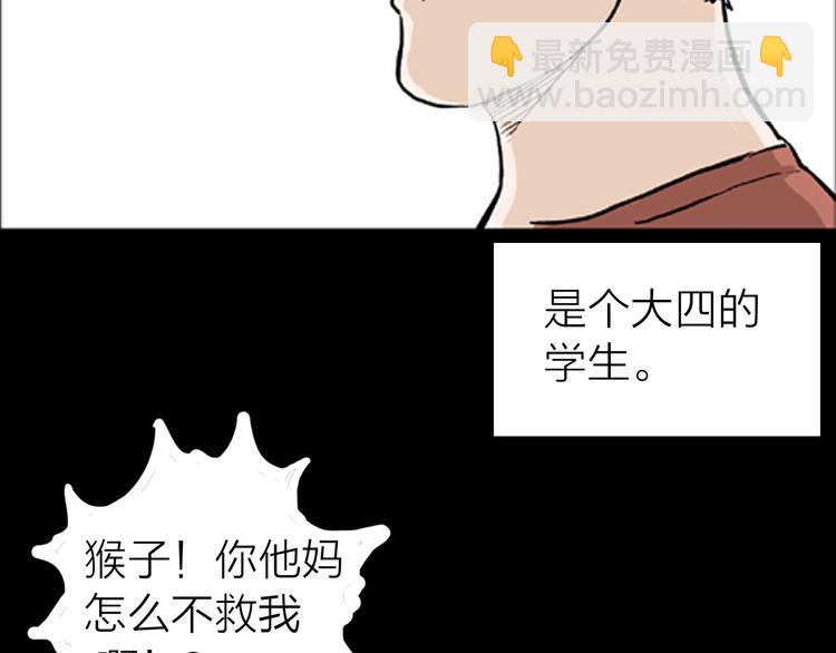 第1话 过劳漫画家(1/5)-第1话
