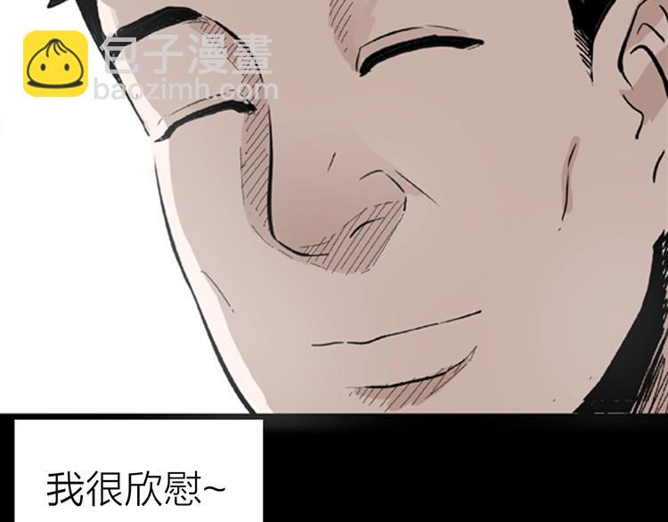 第1话 过劳漫画家(1/5)-第1话