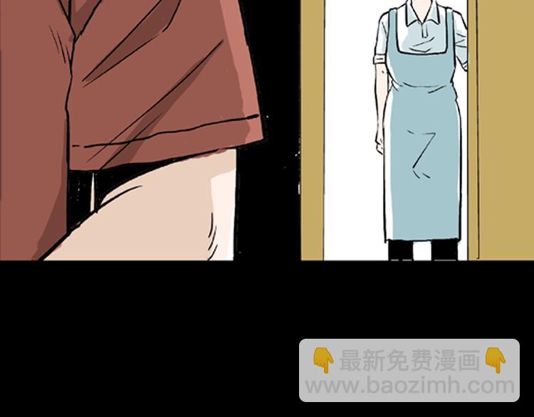 第1话 过劳漫画家(1/5)-第1话