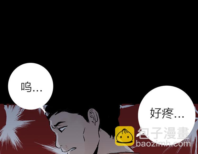 第1话 过劳漫画家(1/5)-第1话