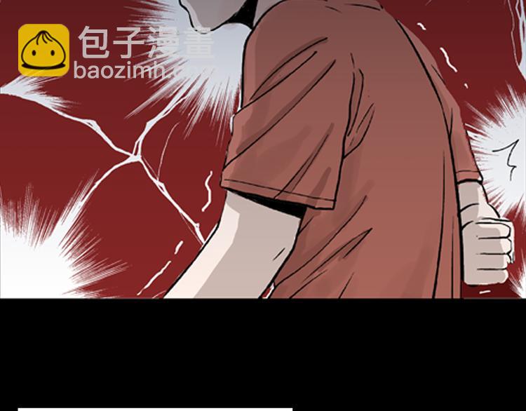 第1话 过劳漫画家(1/5)-第1话