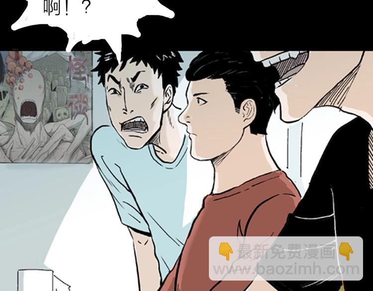 第1话 过劳漫画家(1/5)-第1话