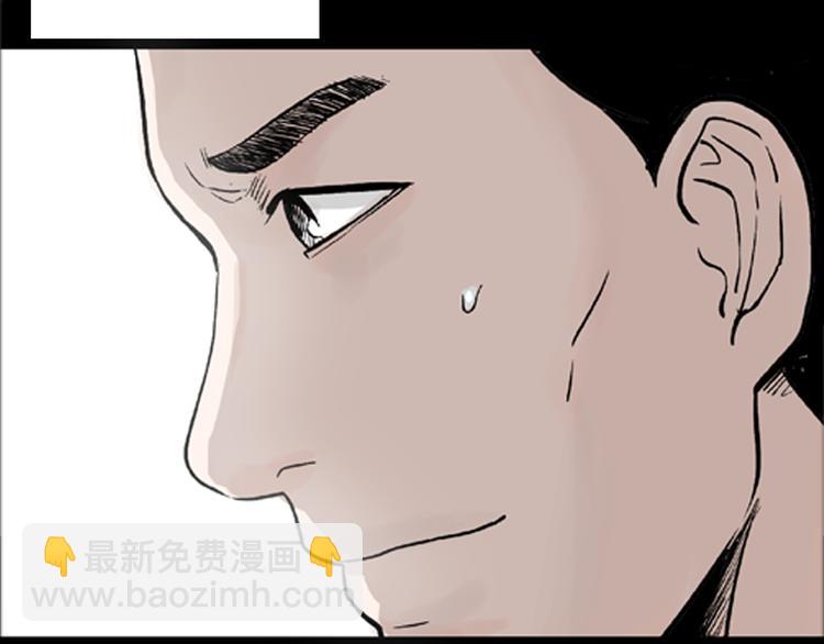 第1话 过劳漫画家(1/5)-第1话