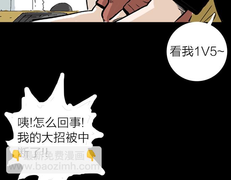 第1话 过劳漫画家(1/5)-第1话