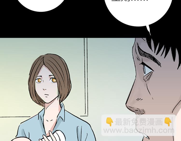 第1话 过劳漫画家(1/5)-第1话
