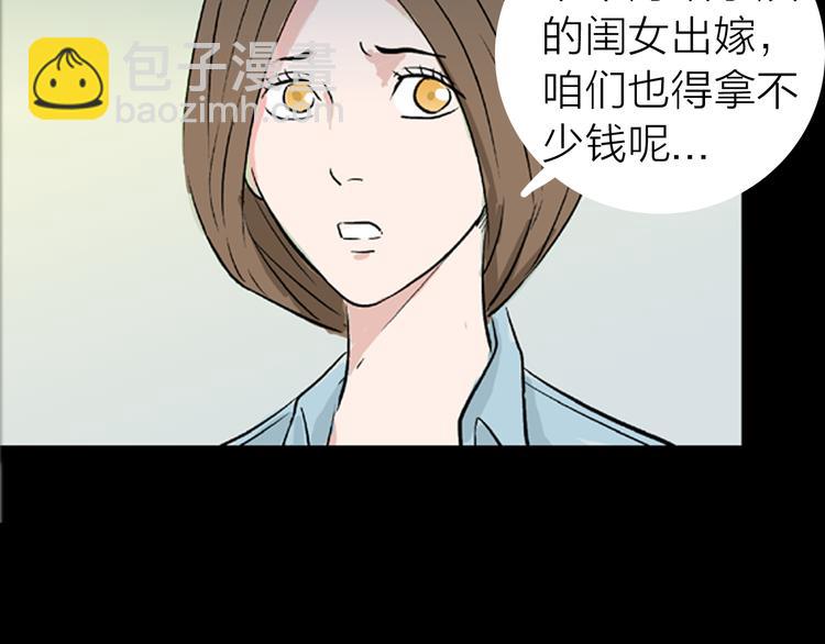 第1话 过劳漫画家(1/5)-第1话