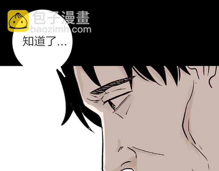 第1话 过劳漫画家(1/5)-第1话