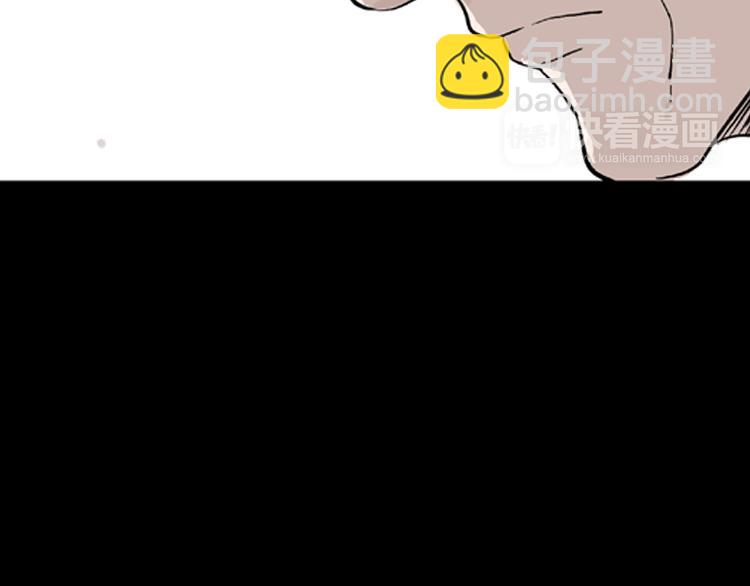 第1话 过劳漫画家(1/5)-第1话