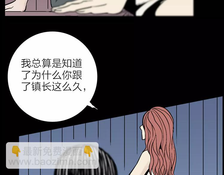 第11话 心之岛（十）(1/2)-第11话