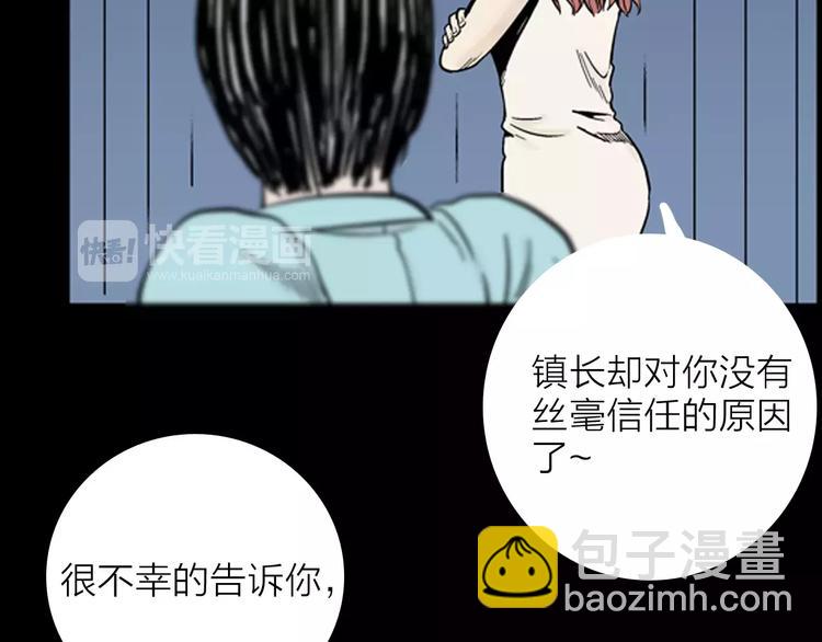 第11话 心之岛（十）(1/2)-第11话