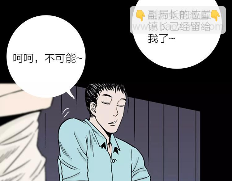 第11话 心之岛（十）(1/2)-第11话