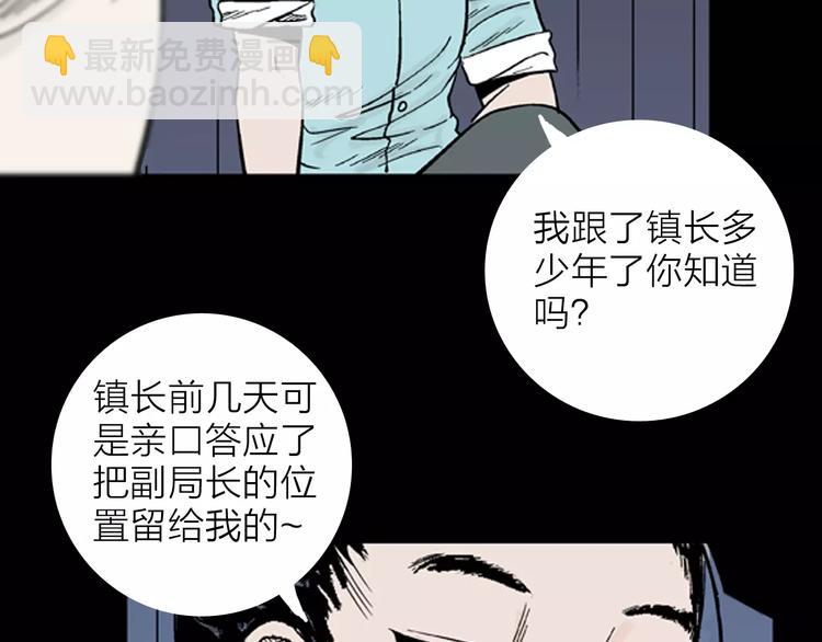 第11话 心之岛（十）(1/2)-第11话