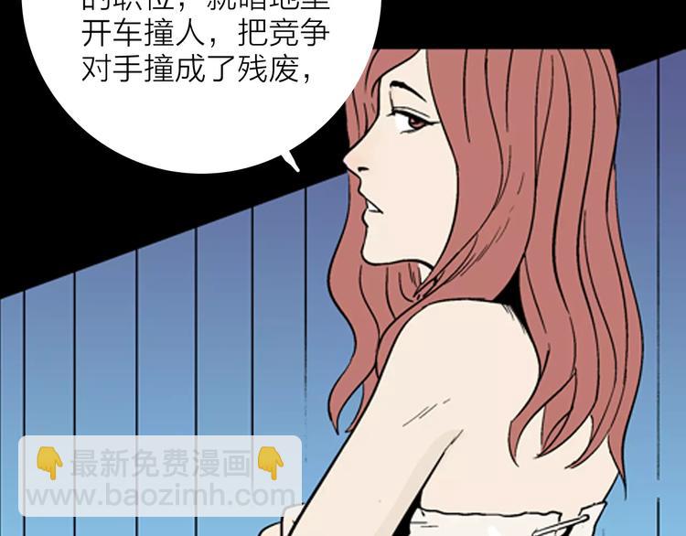 第11话 心之岛（十）(1/2)-第11话