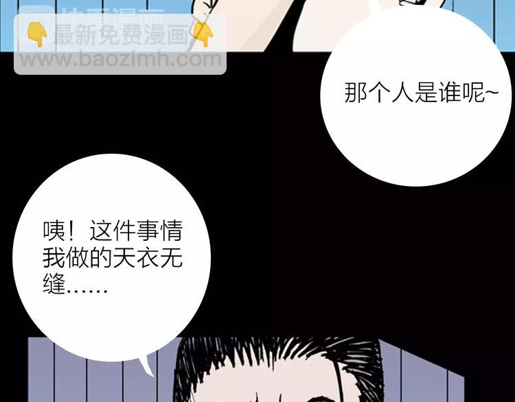 第11话 心之岛（十）(1/2)-第11话