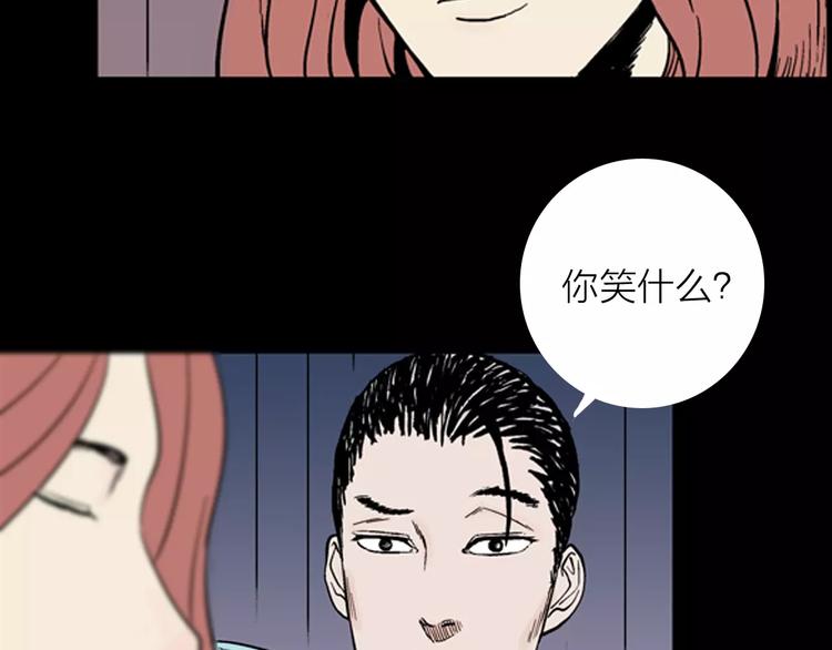第11话 心之岛（十）(1/2)-第11话