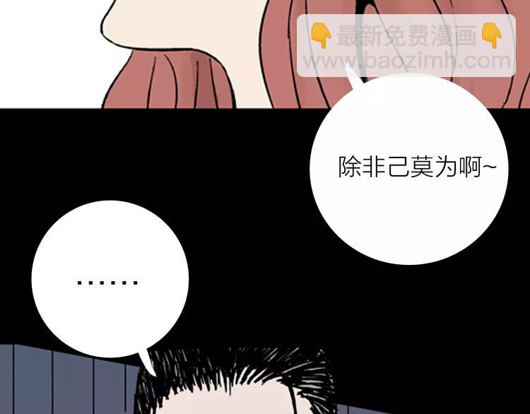 第11话 心之岛（十）(1/2)-第11话