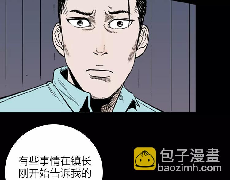 第11话 心之岛（十）(1/2)-第11话