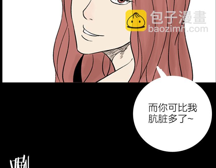 第11话 心之岛（十）(1/2)-第11话