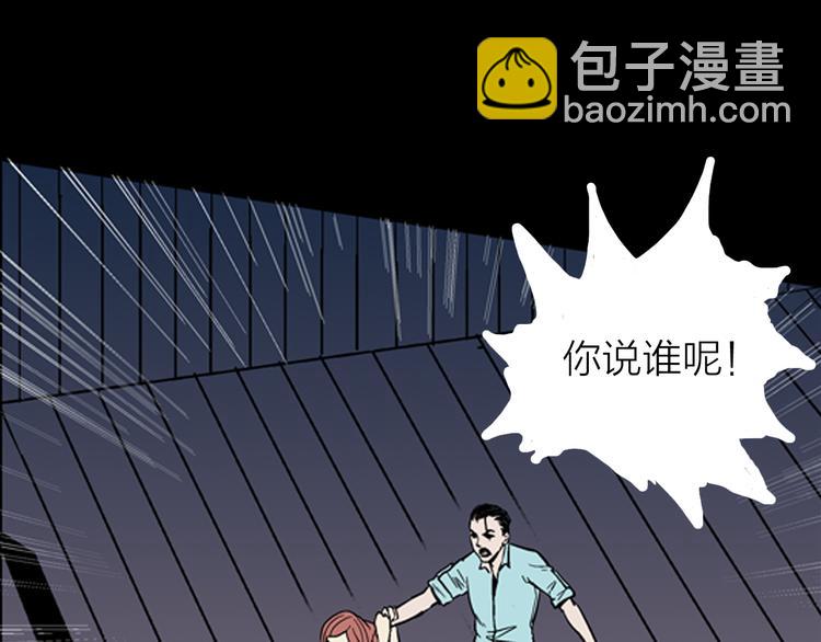 第11话 心之岛（十）(1/2)-第11话