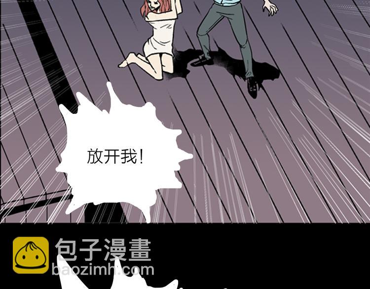 第11话 心之岛（十）(1/2)-第11话