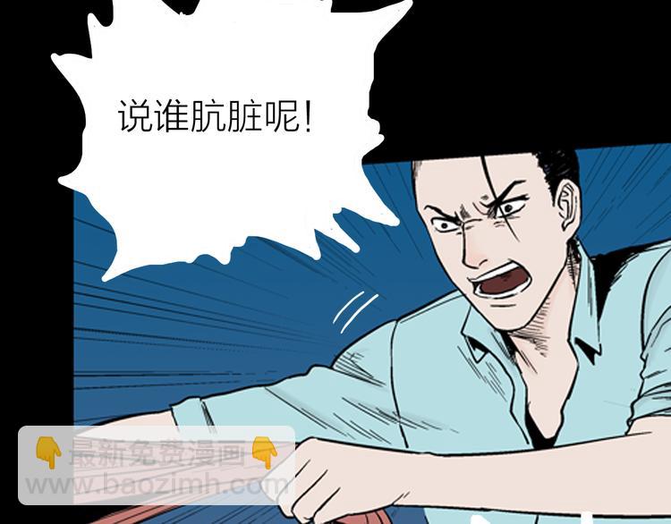 第11话 心之岛（十）(1/2)-第11话