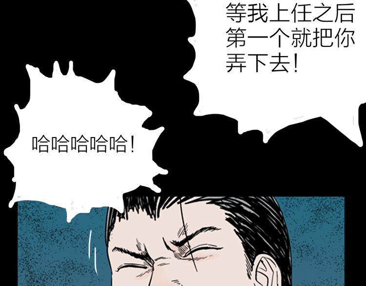 第11话 心之岛（十）(1/2)-第11话