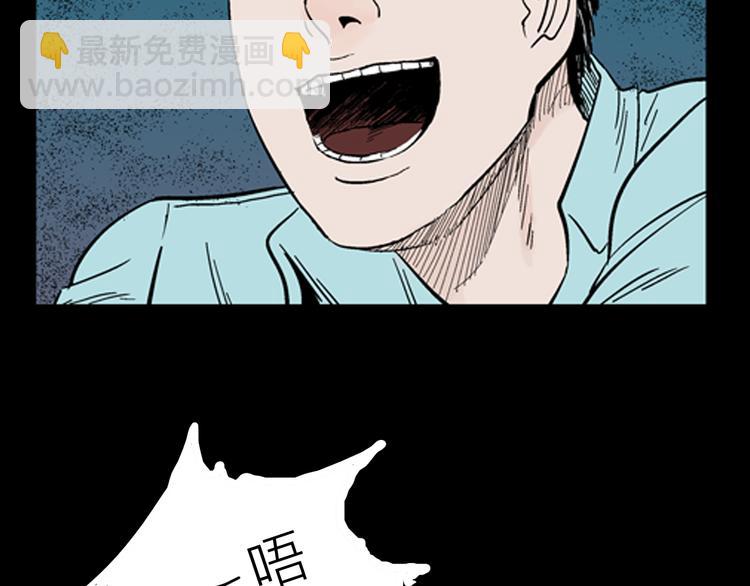 第11话 心之岛（十）(1/2)-第11话