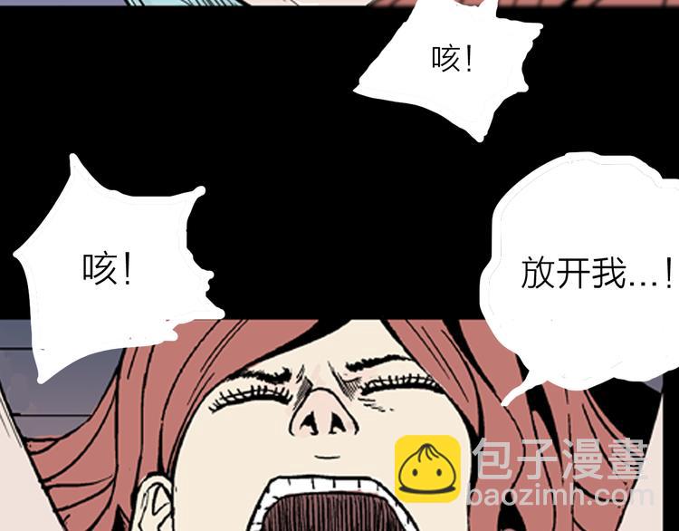 第11话 心之岛（十）(1/2)-第11话