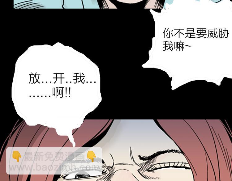 第11话 心之岛（十）(1/2)-第11话