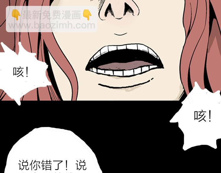 第11话 心之岛（十）(1/2)-第11话