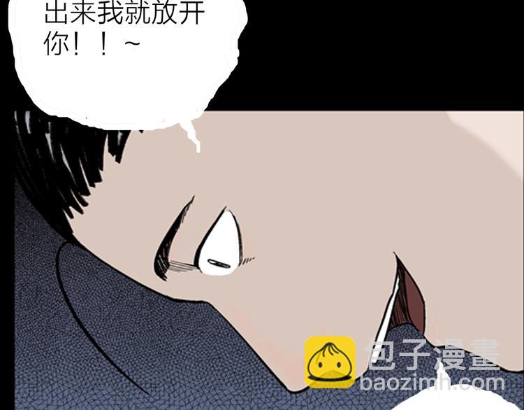 第11话 心之岛（十）(1/2)-第11话