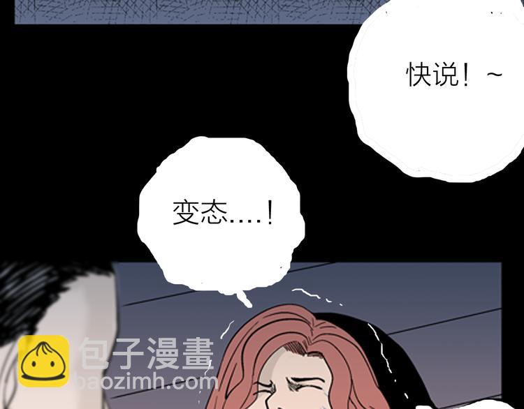 第11话 心之岛（十）(1/2)-第11话
